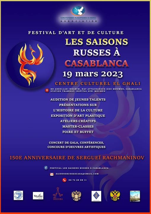 Festival <i>« Les Russes à Casablanca 2023 »</i> - 4ème édition, dédiée à 150e anniversaire de Sergueï Rachmaninoff.